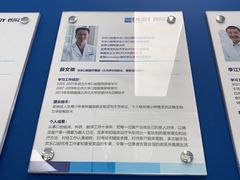-欢乐口腔(望京分院)