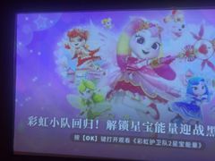 -江南足纪·影院足道·轻奢SPA(笋岗HALO广场店)