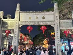 -三坊七巷历史文化街区