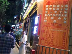 -简家·海鲜盛宴(下沙店)