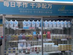 -白色日记·手作酸奶(麦凯乐店)