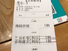 -枣子树·素食餐厅(普陀山店)