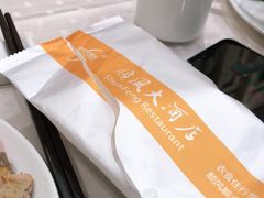 -顺风海鲜港(长寿路店)