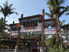 -海南文笔峰盘古文化旅游区