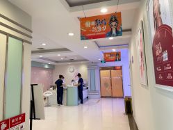 点击看大图 -青岛诺德医学美容医院