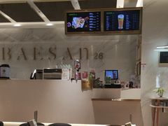 -813芭依珊 BAESAn(汇港购物中心店)