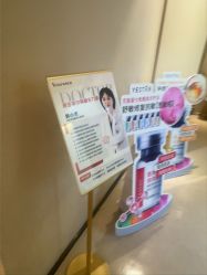 -Yestar杭州艺星医疗美容医院