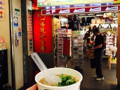 门面-阿宗面线(西门町店)