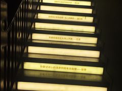 -思南书局(复兴中路店)