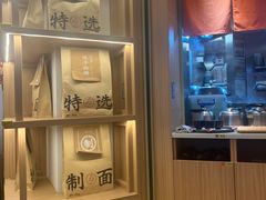 -味千拉面(广州白云机场T1西二店)