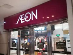 -AEON永旺(东方宝泰店)