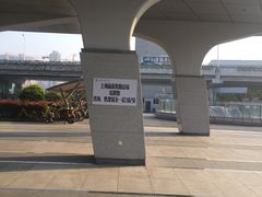 -上海旅游集散中心(万体站)