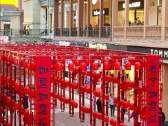 -王府井奥莱临潼小镇(临潼店)