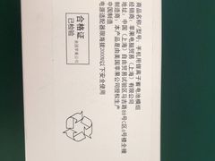 -百邦苹果官方授权维修(文景大厦店)