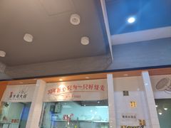 -景芳周大姐(国大城市广场店)