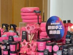 -LUSH(威尼斯人店)