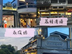 -绿小院(荔湾店)