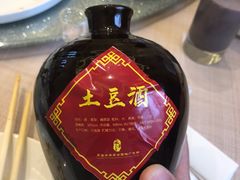 -岚县土豆宴(总部)