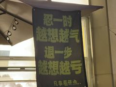 -HUBBA祜精酿(五羊邨店)