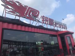 -锐擎卡丁车主题乐园(郊野公园店)