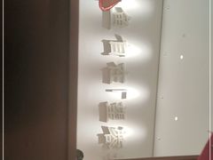 -望蓉城·古法酸菜鱼(世纪汇店)