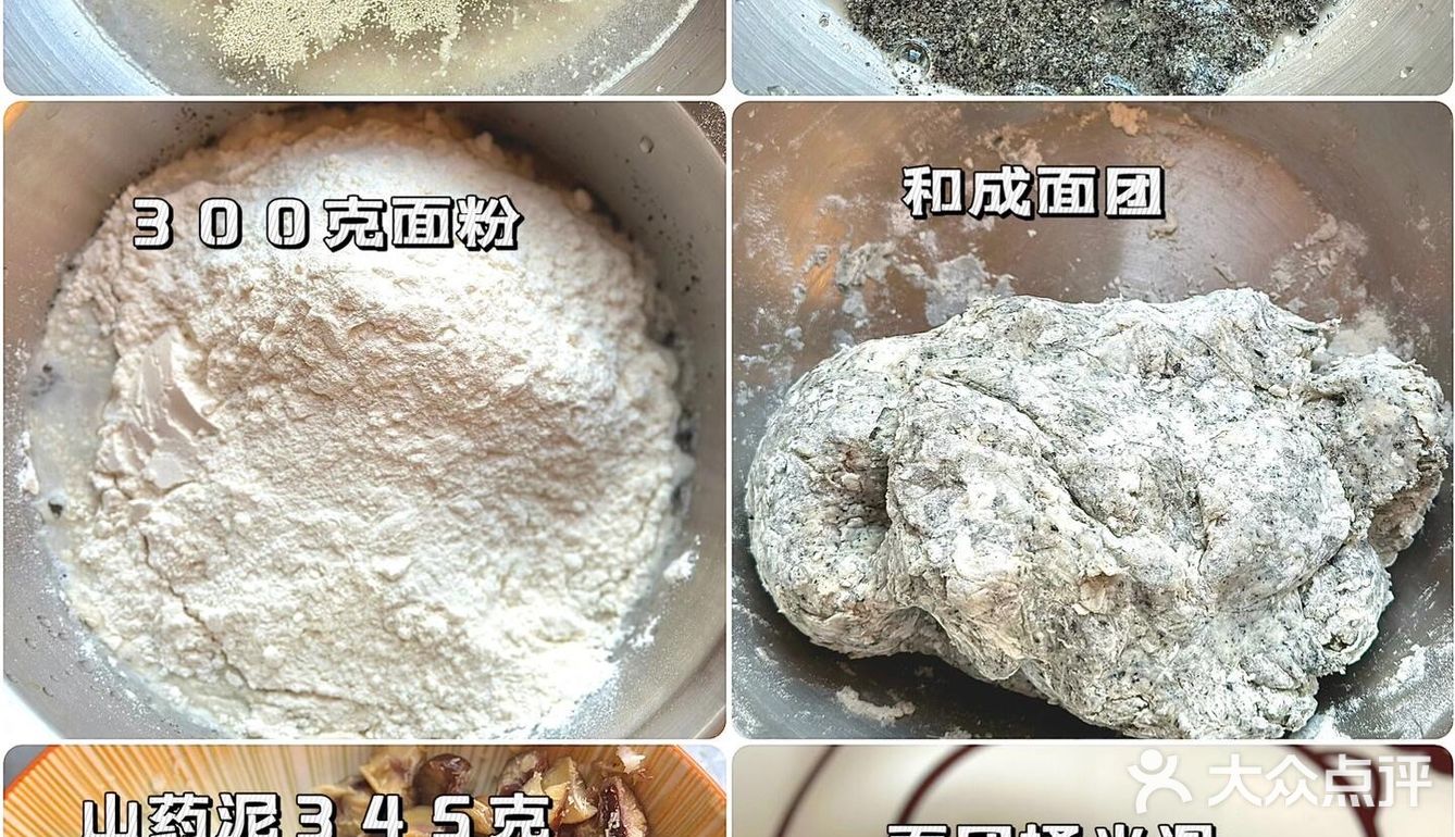 手把手教馒头