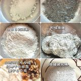 手把手教馒头