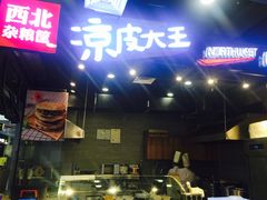 -九木杂物社(恒隆广场店)