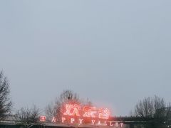 -北京欢乐谷