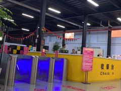 -嘿哟动霸CHUA·新潮玩运动娱乐中心·蹦床滑冰团建乐园