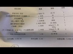-立德动物医院·异宠·CT·鹦鹉(天河店)