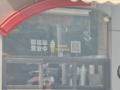 -麦当劳(交道口店)