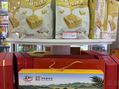 -百年义利(幸福大街店)