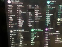 QQ图片20150318152846-王权免税店(廊曼机场店)