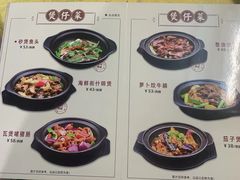 -海鲜街菜馆(海珠南路店)