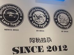 -Blueglass酸奶(华贸购物中心店)