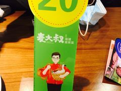 -麦大叔·福建客家菜(东百中心MINI店)