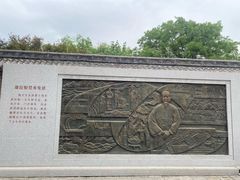-康百万庄园