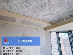 -居丽装饰空间设计(总部)