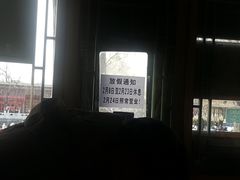 东兴顺爆肚张-东兴顺爆肚张