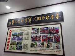 -一品飘香米线(一中总店)