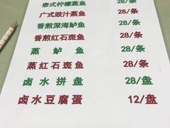 菜单-阿政粤小馆(中央大街店)