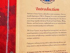 菜单-Srisun Express Bukit Batok