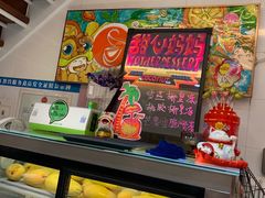 -甜心妈妈·榴莲星级糖水(北京路总店)
