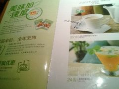 -去茶去餐厅(中央大街店)