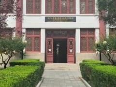 -北京大学赛克勒考古与艺术博物馆