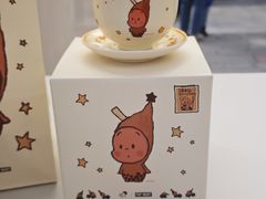 -丰盛里