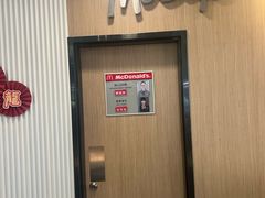 -麦当劳(万博一路天河城分店)