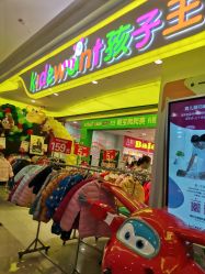 -孩子王童乐园(石家庄裕华万达店)