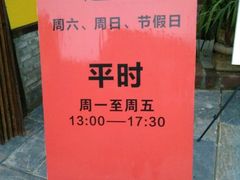 -秀丽东方